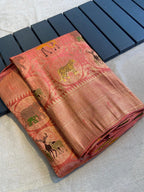 Russain Jungle Silk